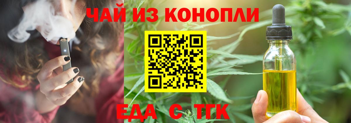 Сафоново  Canna-Cookies конопля  Вход с VPN 