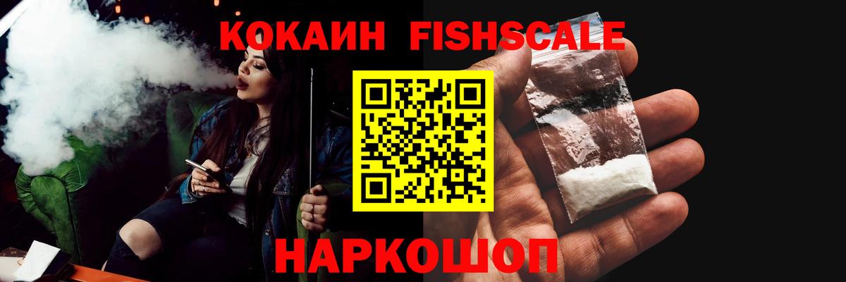 Cocaine Эквадор Сафоново