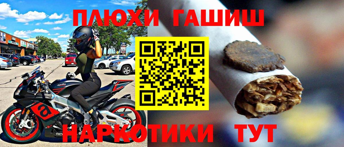 Гашиш VHQ  ГАШИШ  Вход с VPN  где найти наркотики  Гашиш Изолятор  Сафоново 