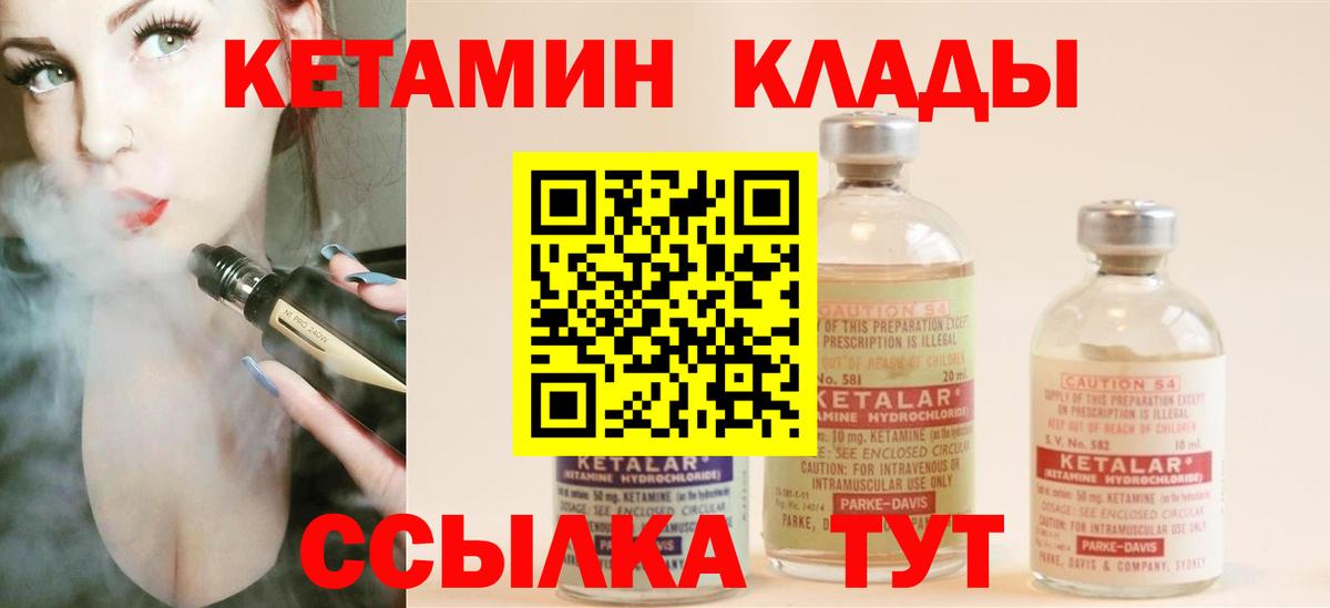Codein Сафоново