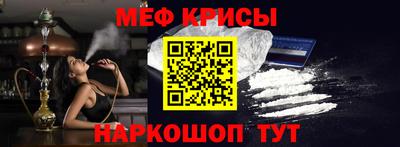 меф VHQ Северобайкальск