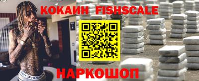 мефедрон Севастополь