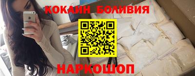 мефедрон Севастополь
