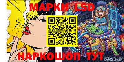 мефедрон Севастополь