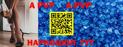 a pvp Свободный