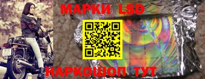 мефедрон Севастополь