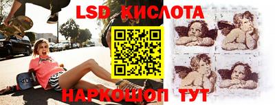 мефедрон Севастополь