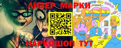 мефедрон Севастополь