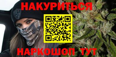 меф VHQ Северобайкальск