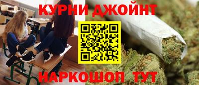мефедрон Севастополь