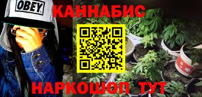 меф VHQ Северобайкальск
