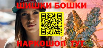 мефедрон Севастополь