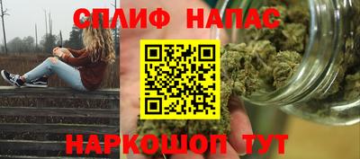меф VHQ Северобайкальск