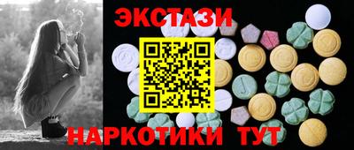 мефедрон Севастополь