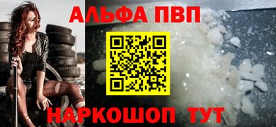 меф VHQ Северобайкальск