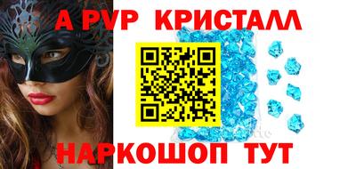 a pvp Свободный