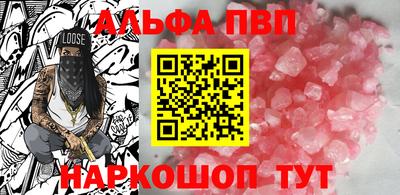 меф VHQ Северобайкальск