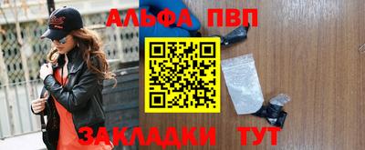 мефедрон Севастополь