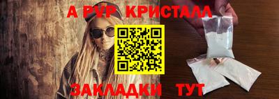 меф VHQ Северобайкальск