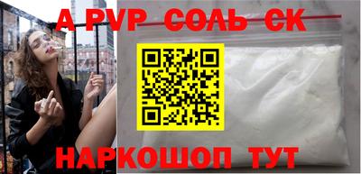 меф VHQ Северобайкальск