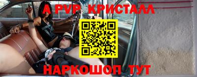 меф VHQ Северобайкальск