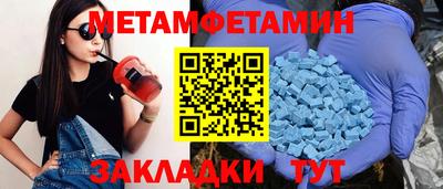 мефедрон Севастополь