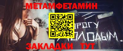 меф VHQ Северобайкальск
