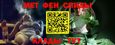 мефедрон Севастополь