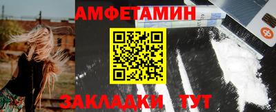 мефедрон Севастополь