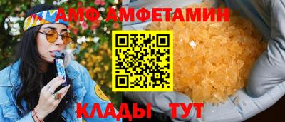 меф VHQ Северобайкальск