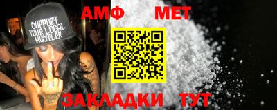 мефедрон Севастополь