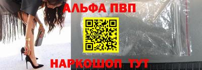 меф VHQ Северобайкальск