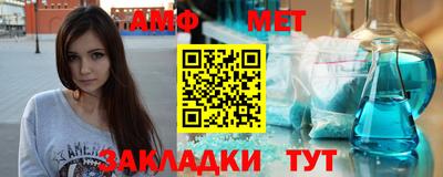 меф VHQ Северобайкальск