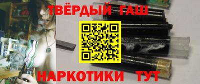 меф VHQ Северобайкальск