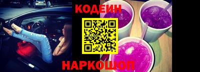 мефедрон Севастополь
