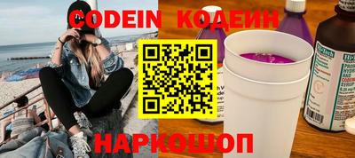 мефедрон Севастополь