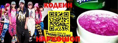 меф VHQ Северобайкальск