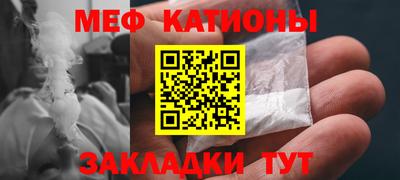 меф VHQ Северобайкальск
