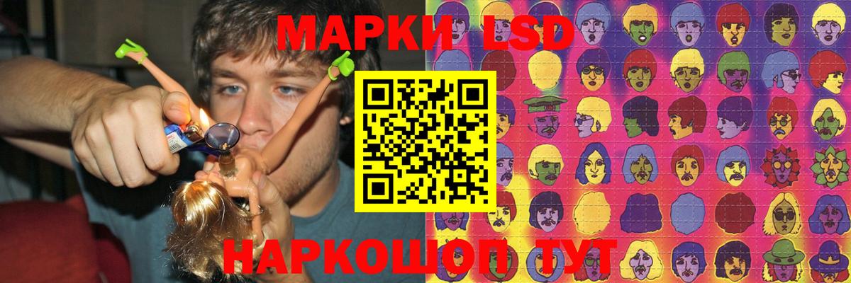 МЕФ кристаллы  MDMA  COCAIN  Вход с VPN  LSD-25  ГАШИШ  Сафоново  Гашиш  Марихуана 