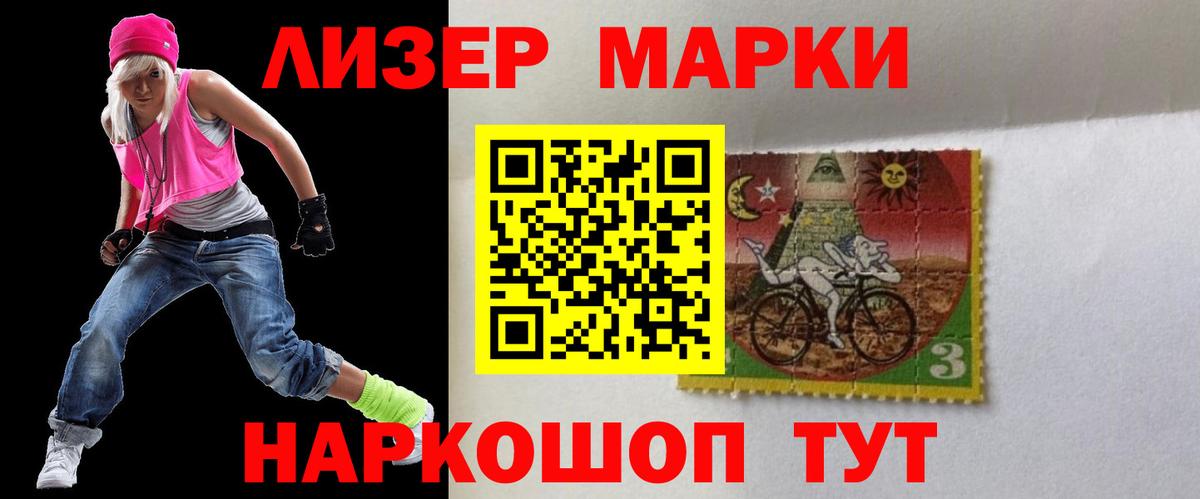 Лсд 25 экстази ecstasy  LSD-25 экстази кислота  LSD-25 экстази  Вход с VPN  Сафоново 