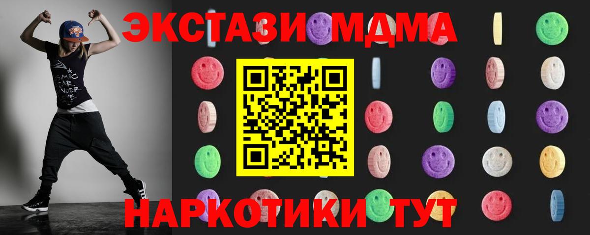 MDMA VHQ Сафоново