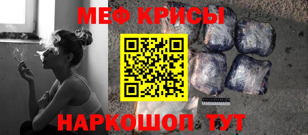 МЕФ мука Сафоново