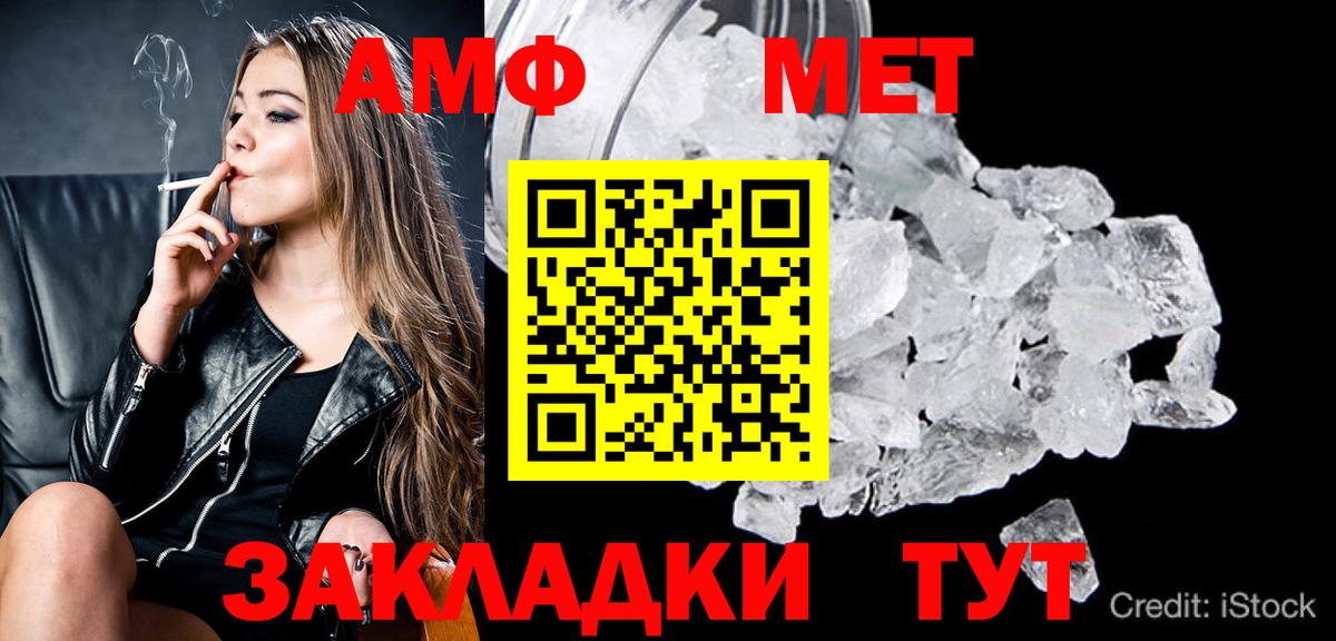Первитин витя  Первитин  Сафоново  Вход с VPN 