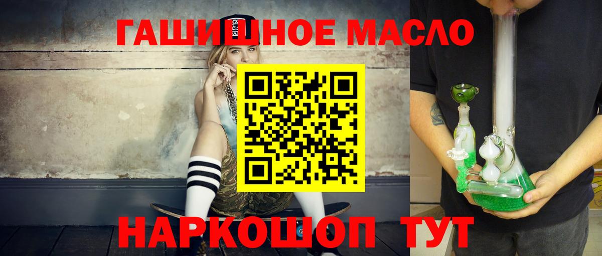 ТГК вейп с тгк Сафоново