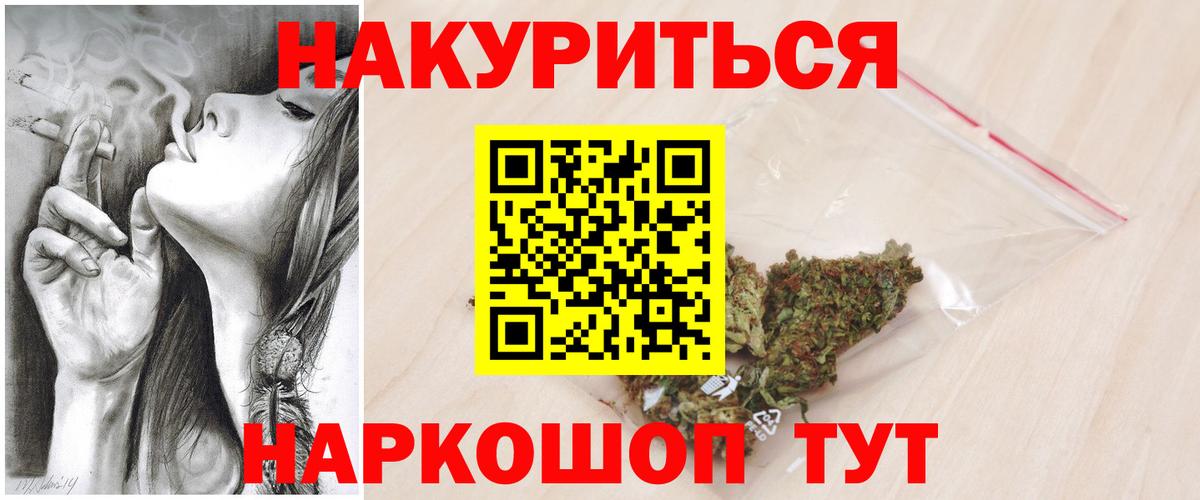 Шишки марихуана конопля  Вход с VPN  Каннабис MAZAR  Сафоново 