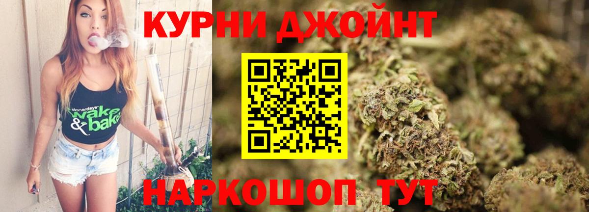 Каннабис гибрид Сафоново